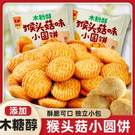 传统糕点;硬糖;软糖