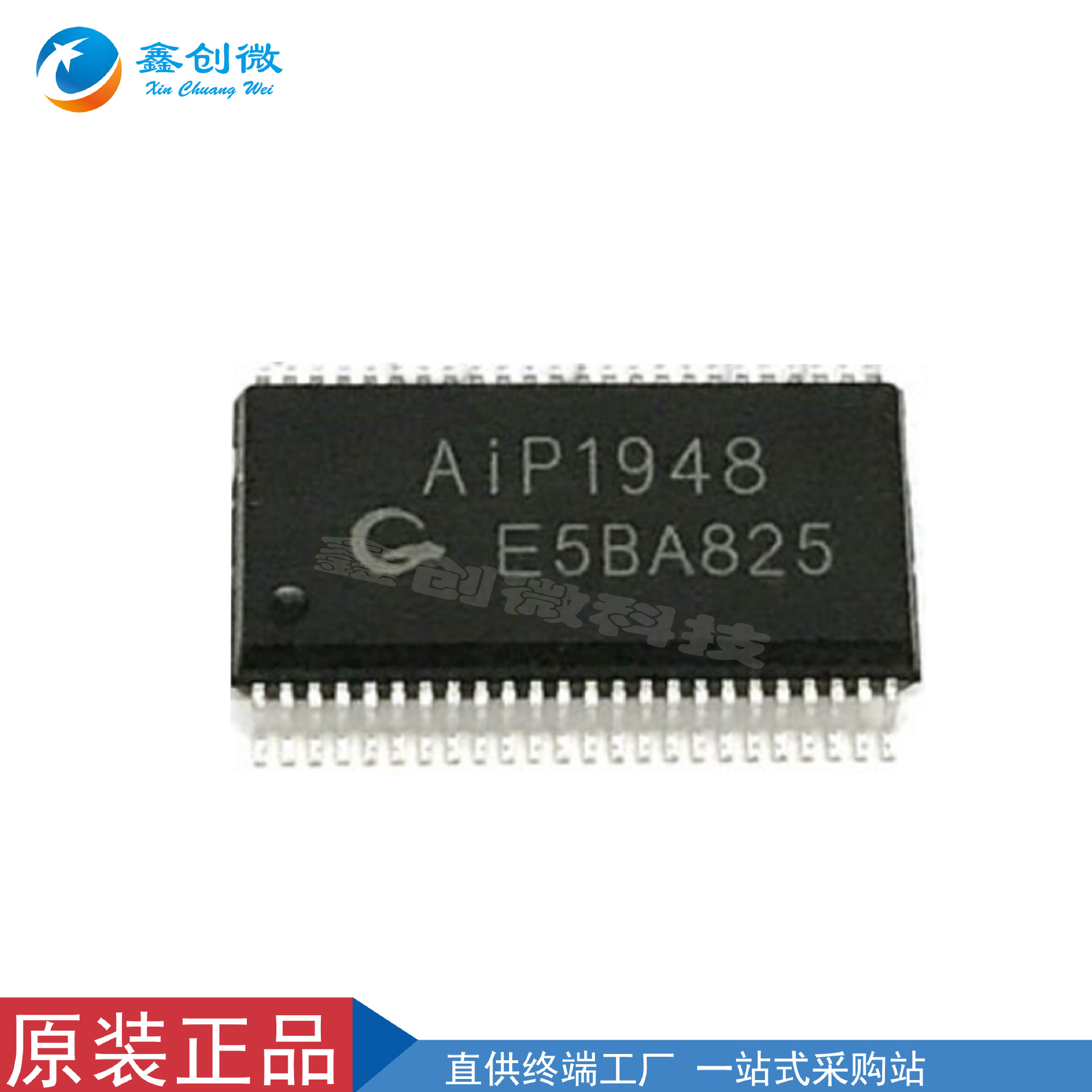 AIP1948 SSOP48 多笔段带键盘扫描接口大笔段LED驱动电路