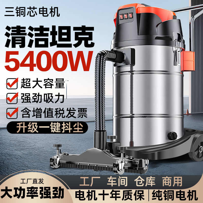 吸尘器用大吸力干湿两用大功率室内小型强力洗车用商用工业美缝