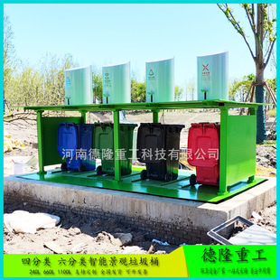 Intelligent Underground Garbage Bin, Four-Category Garbage Lift Bucket on Town Street, 240L Underground Sorting Garbage Station