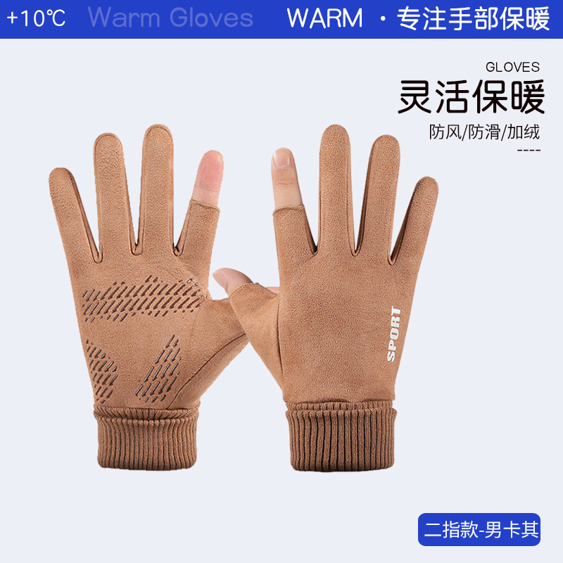 따뜻하고 방풍 - 남성용 투핑거 - 카키