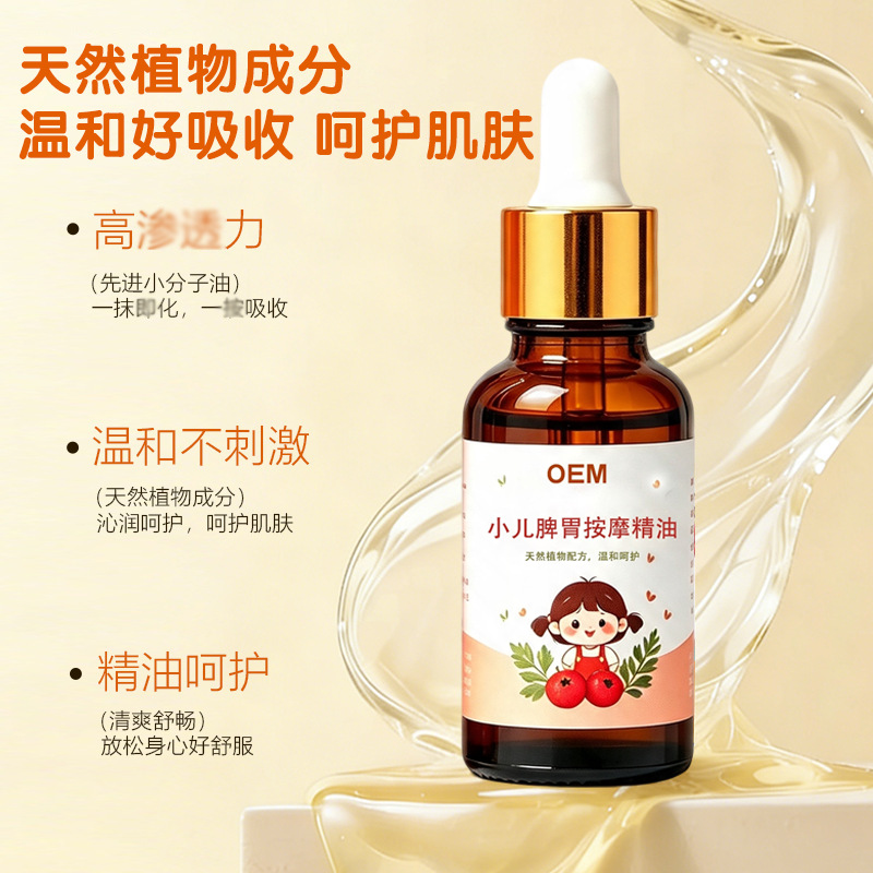 Pediatric Tui Na Massage Oil for Navel and Abdominal Care Herbal Blend 30ml key features