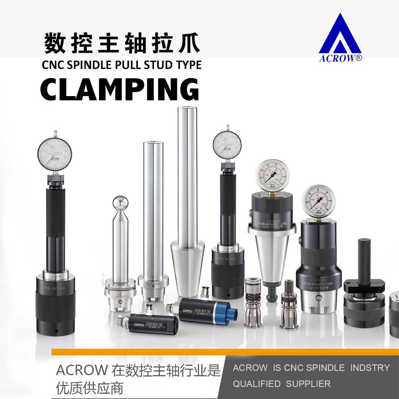 主轴拉力计伸戴博球头测试棒HSK40C手动拉爪 Capto主轴深度规