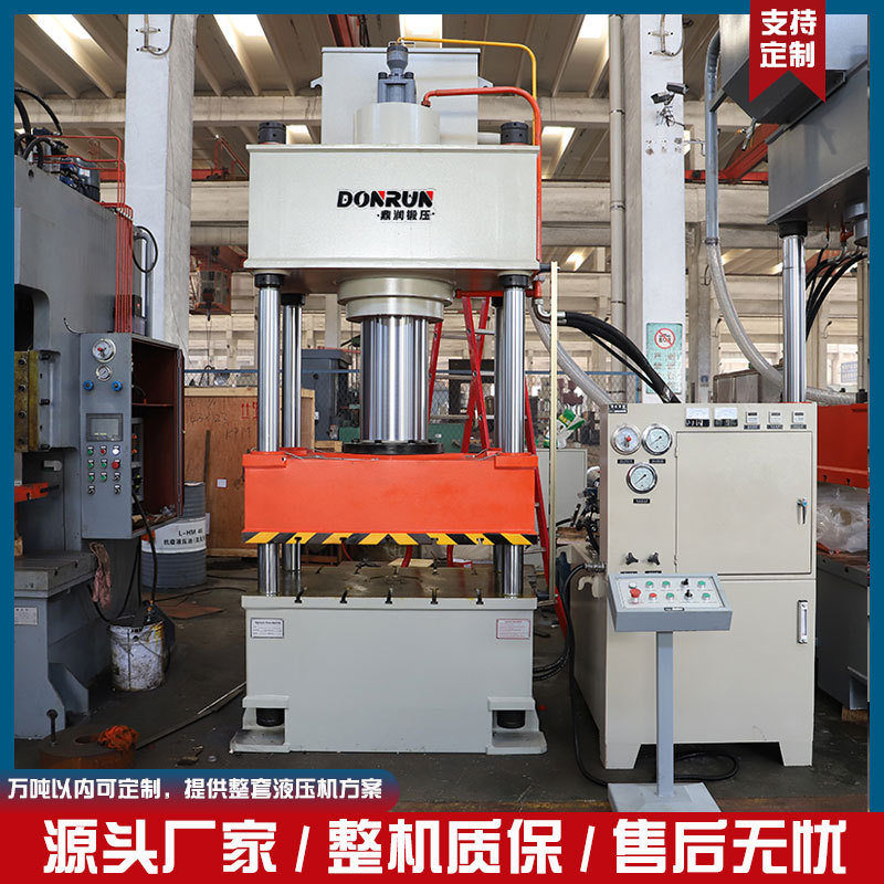 315T吨玻璃钢电缆支架成型四柱液压机鼎润复合材料模压油压压力机