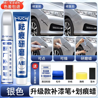 Avtomobil boya qələmləri in pearl white, self-spraying black paint - silver-upgraded-touch-up-pen-scratch-wax-4s-original-factory-special-offer-with-sandpaper-soft-glue-towel-leave-a-message-with-the-car-model-and-color