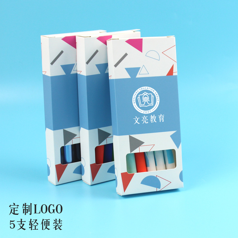 350g caja de color de papel 5 paquetes caja de embalaje de lápiz de góner caja a juego caja de papelería de bricolaje imprimible paquete general