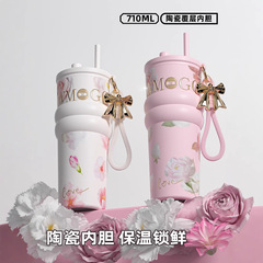 保温カップ女子高颜値2025花シリーズ新大容量陶磁器内胆ストローカップ誕生日プレゼント