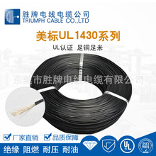 ���� ������Ӿ� UL1430 ��a�~�� ݗ��늾�����O��Ȳ��侀�F؛