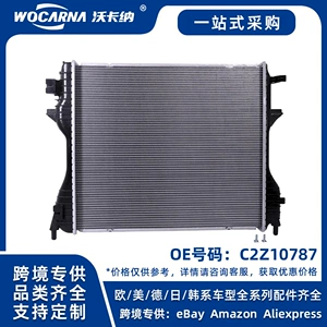 C2Z10787 Brand new radiator for Jaguar XJ 2.0/3.0