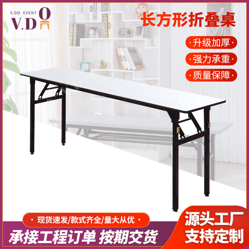Source Manufacturer Hotel Conference Training Folding Table Conference Table Foldable Home Dining Table Long Table Folding Table