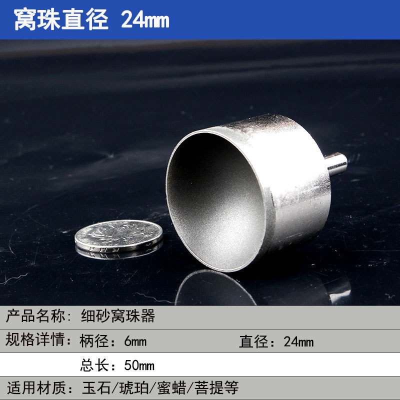 細い砂の巣の玉の器は丸い器を磨いて目をすりむいて頭の仏の玉を磨いて玉の玉の桃の核を磨いてツールの卸売りを磨きます。|undefined