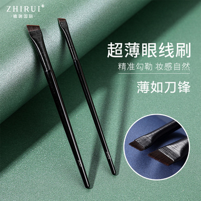 刀锋平头眼线刷斜头眉刷细节扁头小号遮瑕刷扁平斜角王霏霏化妆刷|ru