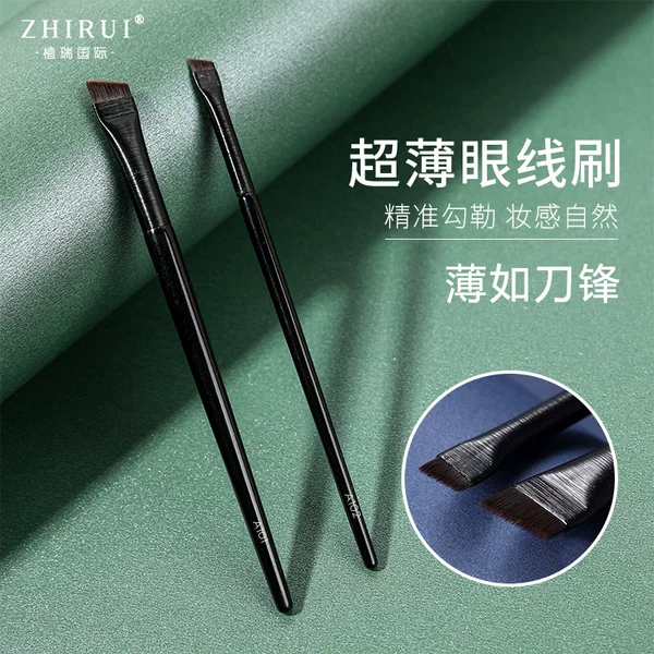 Blade Flat Head Eyeliner Brush Oblique Head Eyebrow Brush Details Flat Head Small Concealer Brush Flat Angle Wang Fei Makeup Brush
