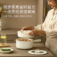CEOOL President's Lady Electric Cooker Household Multifunctional Electric Wok Integrated Non-Stick Pot Electric Hot Pot Small Appliance