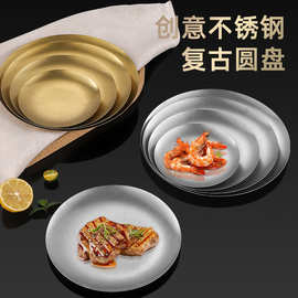 复古甜品盘工业风不锈钢盘平盘咖啡厅蛋糕盘子美式餐盘小圆盘浅盘