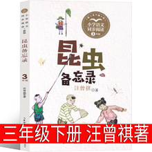 ���x����������������꼉�Ա��x�n�������ԭ��С�W���� ��x