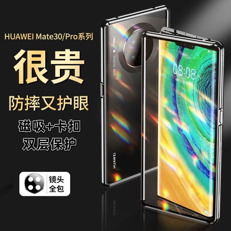 Huawei Mate30Pro phone case is transparent, fully protective, shockproof, with magnetic lens protection, has a high-end feel, and is suitable for privacy protection Huawei Mate30Pro phone case is transparent, fully protective, shockproof, with magnetic lens protection, has a high-end feel, and is suitable for privacy protection