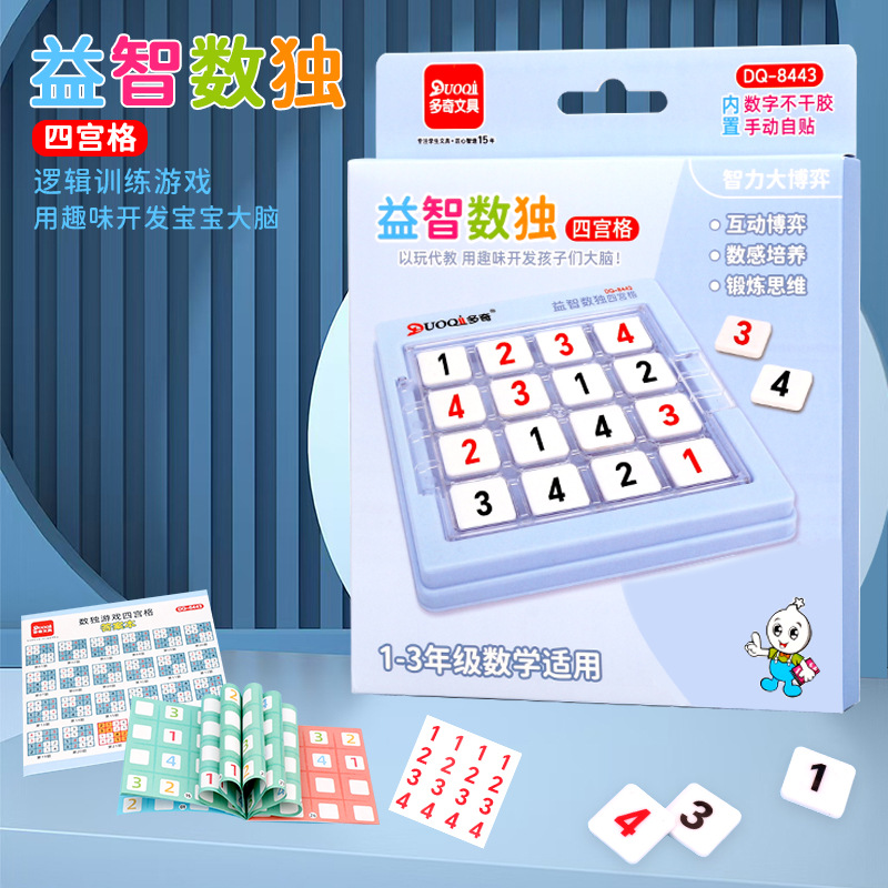 商品图