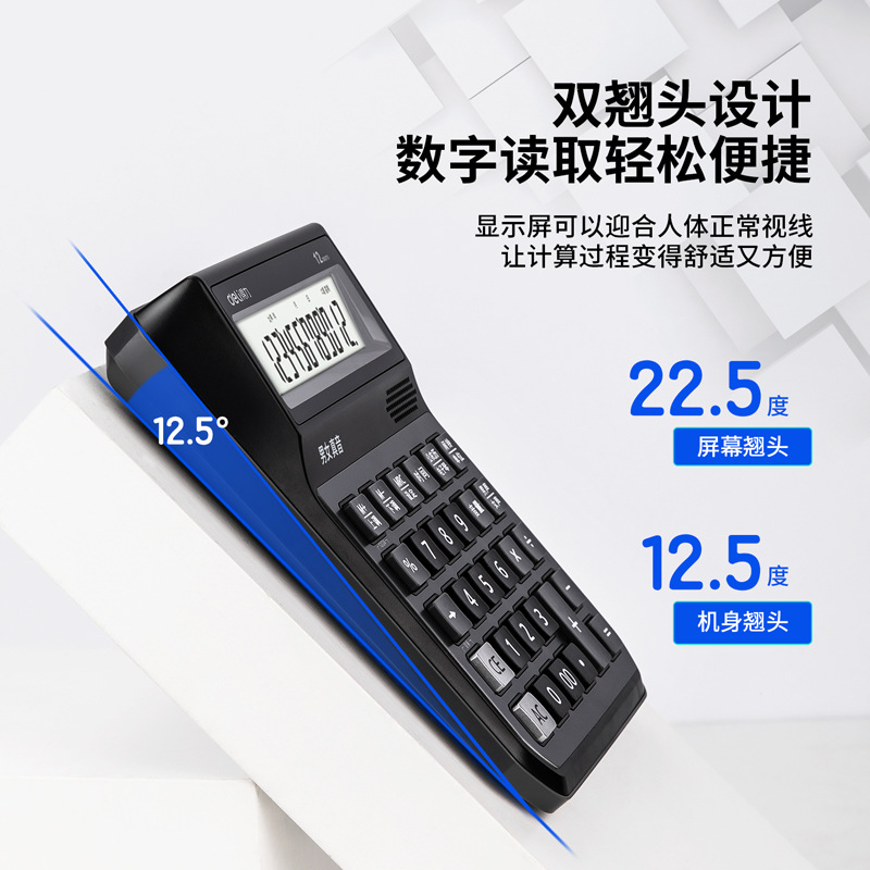 Deli 1556 Calculadora de voz computadora de escritorio grande Contabilidad financiera oficina de negocios