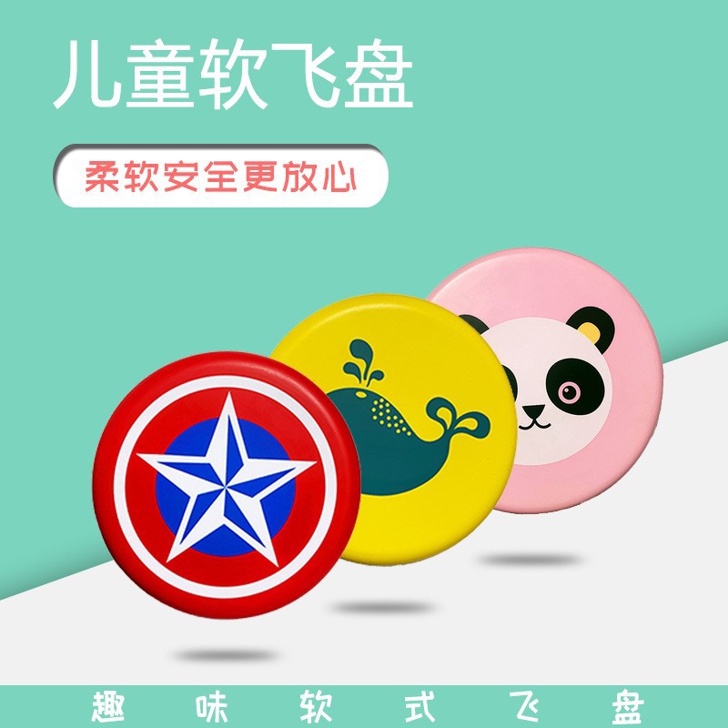 Polyurethane travel frisbee for kindergarten