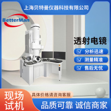 �ձ����͸����RTEM���ٜy��JEM-F200�۽��x�����Ƙ��@΢�R����