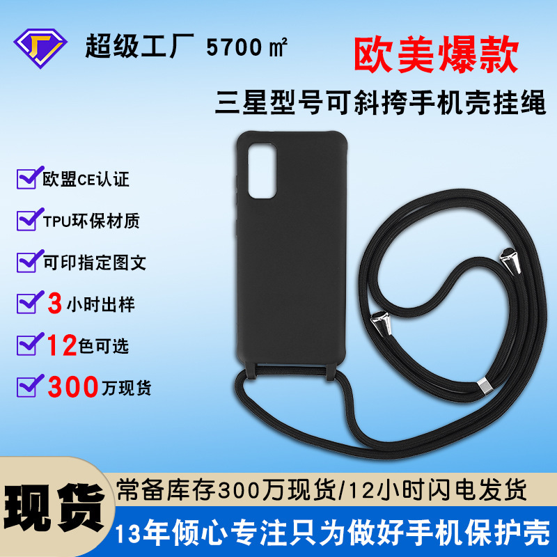 Lanyard Phone Case for Samsung s23u Phone Case Skin-feeling Thickened s24 Crossbody Drop-resistant s25 Phone Case Lanyard