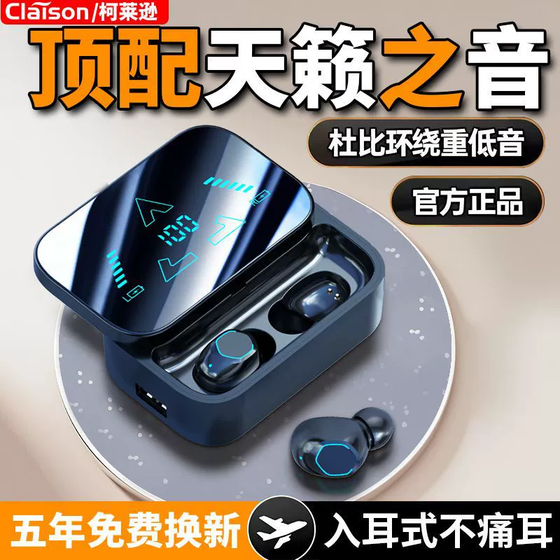 M48 Bluetooth Headset Wireless 2025 New In-Ear Sports Earbuds Long Battery Life Noise Reduction High Quality M48 Bluetooth Headset Wireless 2025 New In-Ear Sports Earbuds Long Battery Life Noise Reduction High Quality