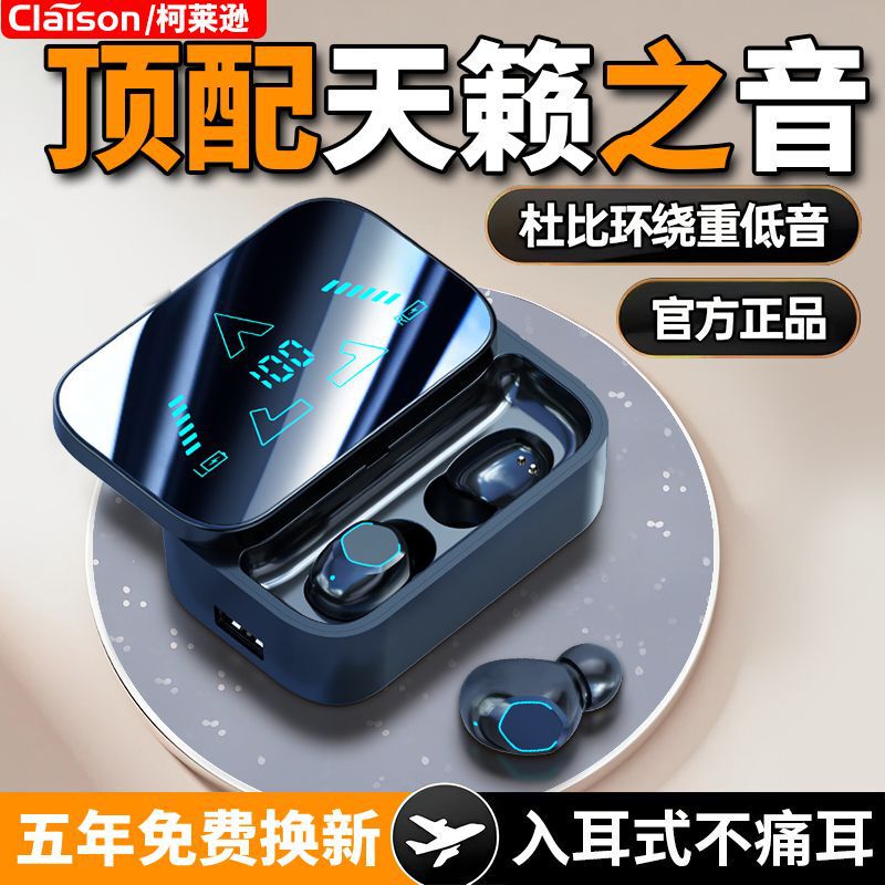 M48 Bluetooth Headset Wireless 2025 New In-Ear Sports Earbuds Long Battery Life Noise Reduction High Quality