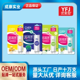 私处保养;保健食品;身体护理套装