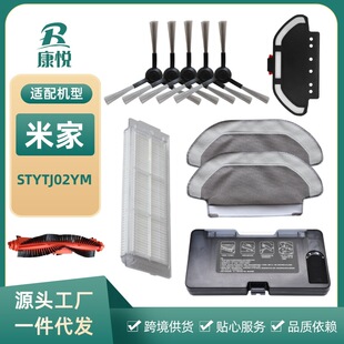 �m���׼�STYTJ02YM���ϙC�ߵؙC3C�����ˢ��ˢ�Lˢëˢ�zˢ�Ĳ�