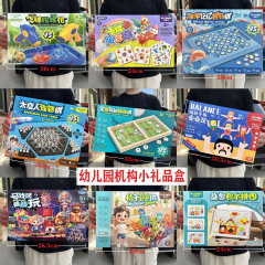 子供の DIY 教育パズルテーブルゲームおもちゃ男の子と女の子セットポイント交換教育とトレーニング機関小さなギフトボックス