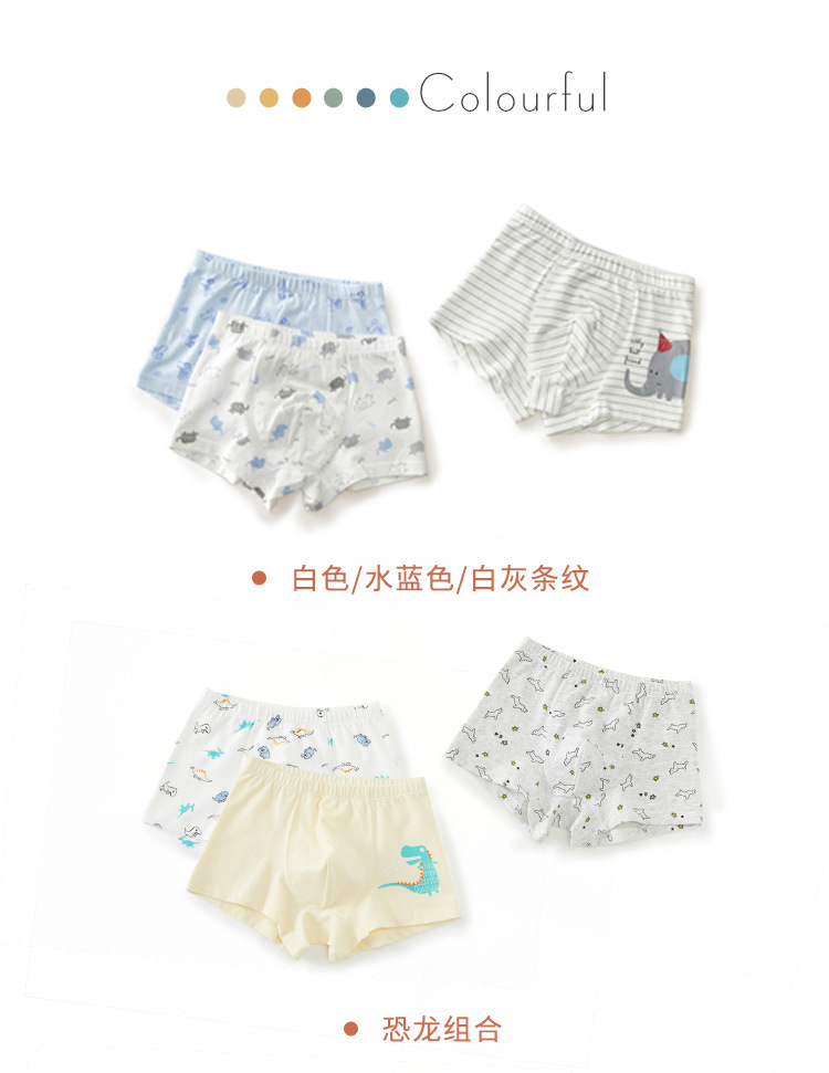 平角短裤详情 (7).jpg