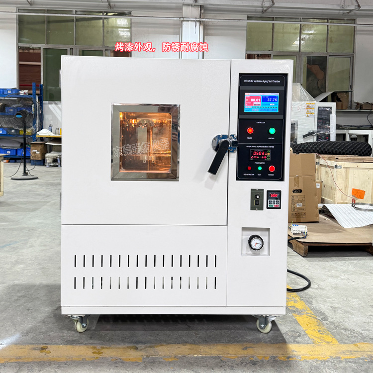 换气热老化试验箱触屏橡胶电缆塑料卷材电线高温老化测试箱