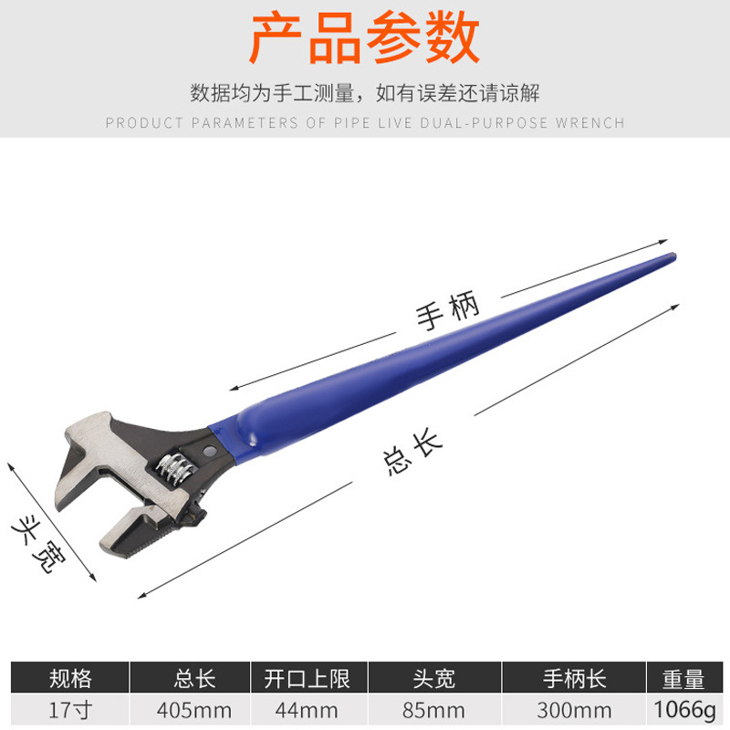 Llave móvil multifuncional cuatro en uno, alicates de tubo, llave de palanca de percusión de doble propósito, llave de plomería, mango de plástico