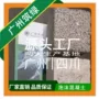 保温回填施工现浇混凝土