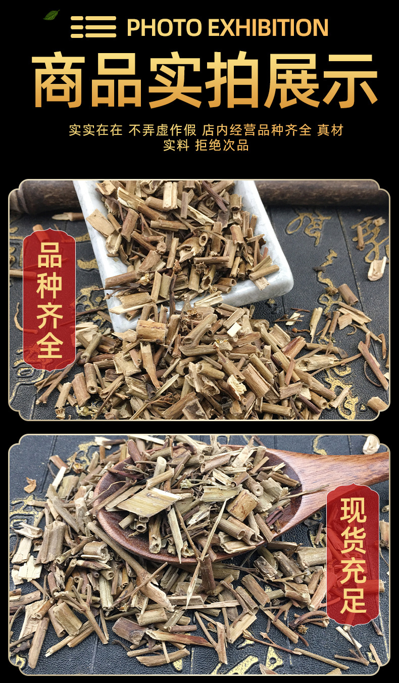 Dried Xixiancao Siegesbeckia Herb 1 Jin 500g Traditional Chinese Herbal Tea Ingredient specifications