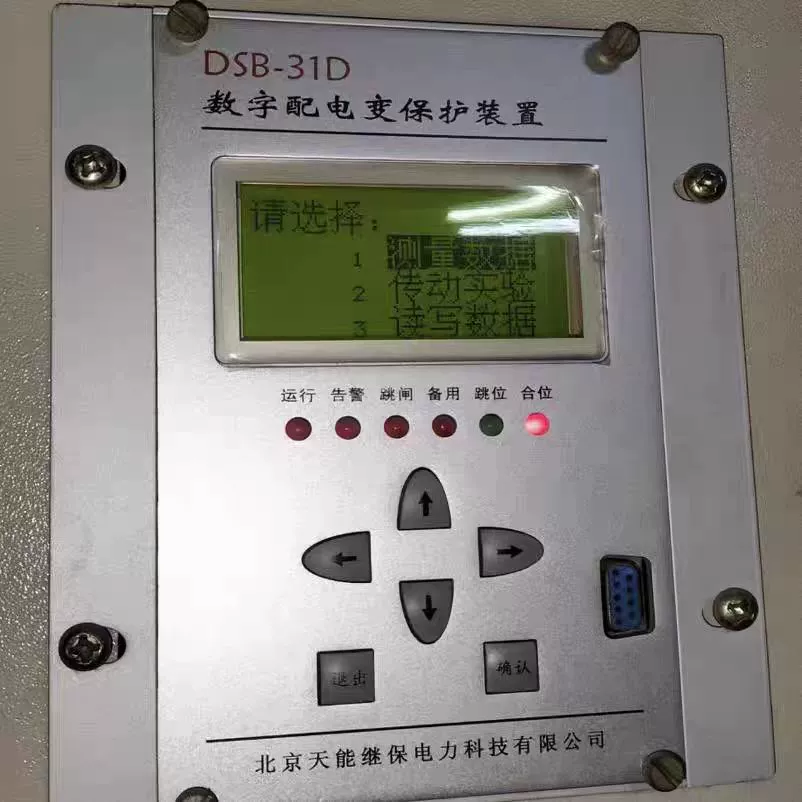 DSB-31D устройство защиты от цифрового распределения электроэнергии Пекин Тяньнэн