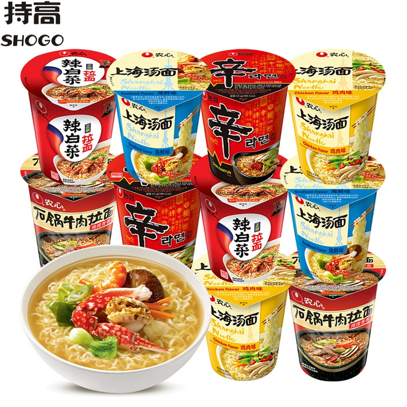 Nongxin Ramage Грибы шиитаке говядина пряная капуста лапша 70 г бочки лапша быстрого приготовления в ночном ужине быстрого приготовления лапша быстрого приготовления оптом