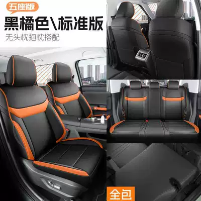 Modelə uyğun (Original) oturacaq örtükləri — Five-Seater and Seven-Seater, Full Coverage - black-and-orange-five-seater-standard-version-all-inclusive-special-for-bj30-please-leave-a-message-for-the-year-configuration-when-placing-an-order