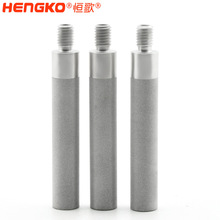 不锈钢粉末烧结滤芯钛合金微孔真空上料烟气粉尘蒸汽曝气过滤器