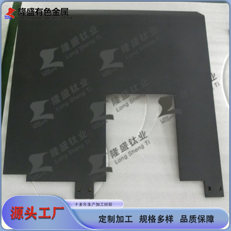 源头厂家供应钛阳极 钌铱铱钽钛电极 规格多材质全 量大从优