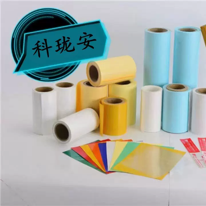 现货单双硅白色格拉辛离型纸胶带隔离纸手账本离型纸膏药离型纸蓝