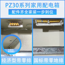 j8�҃�30����������·��������_�P����PZ�՚��·�b0��·���g3