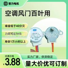 �S��ֱ�����{�L�T��24BYJ48�p�ٲ��M늙C��ֱ���R�_���ܸ�Ч΢��