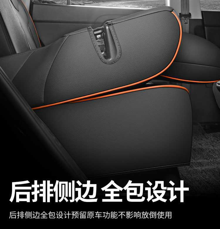 2025 Jetour Shanhai T1 Special Car Seat Cover 150Km Xiangshan Xianghu Xianghai Seat Cover Cushion T1 Seat Pad