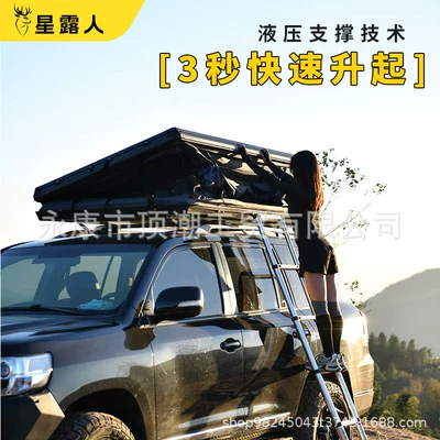 Avtomobil dam çadırları: tent outdoor camping SUV
