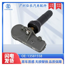 车身及附件;玻璃升降器;汽车传感器