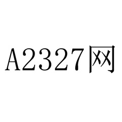 2024春夏季新款頭層牛皮小白鞋女平底套腳網鞋真皮透氣休閒涼鞋