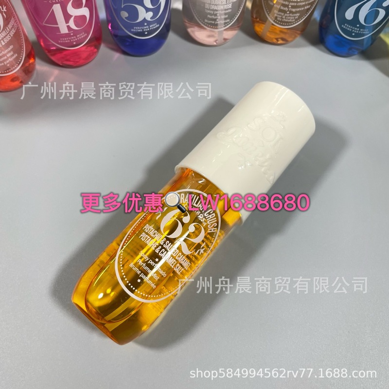 跨境爆款Sol de janeiro里约之夏巴西香水头发身体喷雾90ml批发|undefined