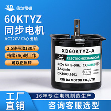 60KTYZ����ͬ��늙C220V�X݆�p��С���R�_14W΢�͆��ཻ��늄әC